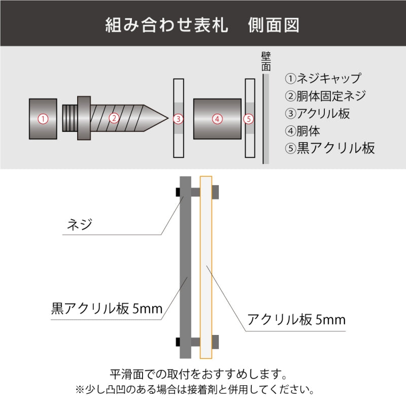 長方形アクリル表札 戸建てW180/200mm×H90mm クステリア 新築祝い 玄関 屋外 da2-k180f