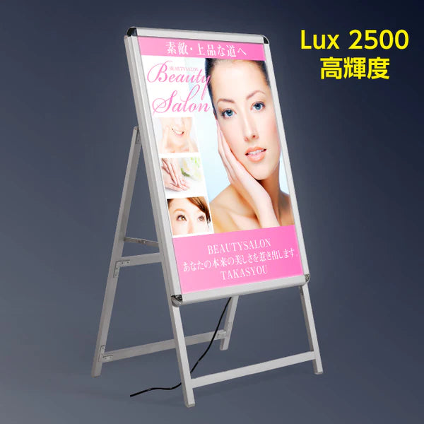 A型LEDライトパネル A1 両面表示 屋外対応 防風 風対策セット 付属品付き 3点セット シルバー ブラック 店舗用看板 3SET-BAT-ALP-A1D