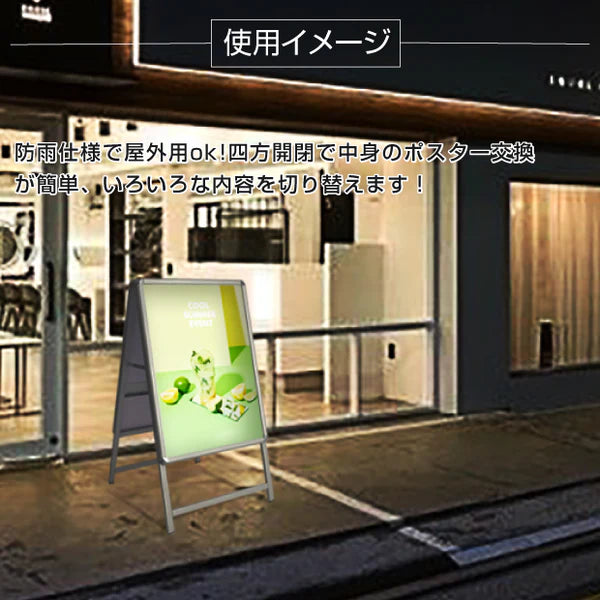 A型LEDライトパネル 風対策セット A1 両面 シルバー・ブラック 3set-bat-alp-a1d-sv 3set-bat-alp-a1d-bk