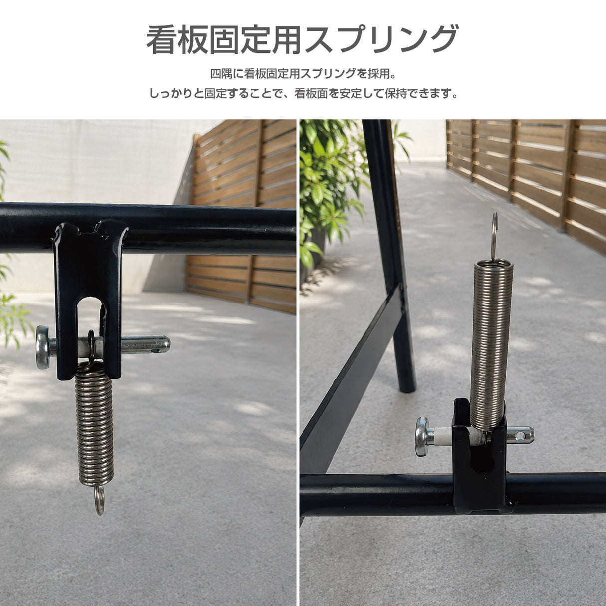 屋外対応 日本製 スチール製 A型掲示板 H980mm AIST-980