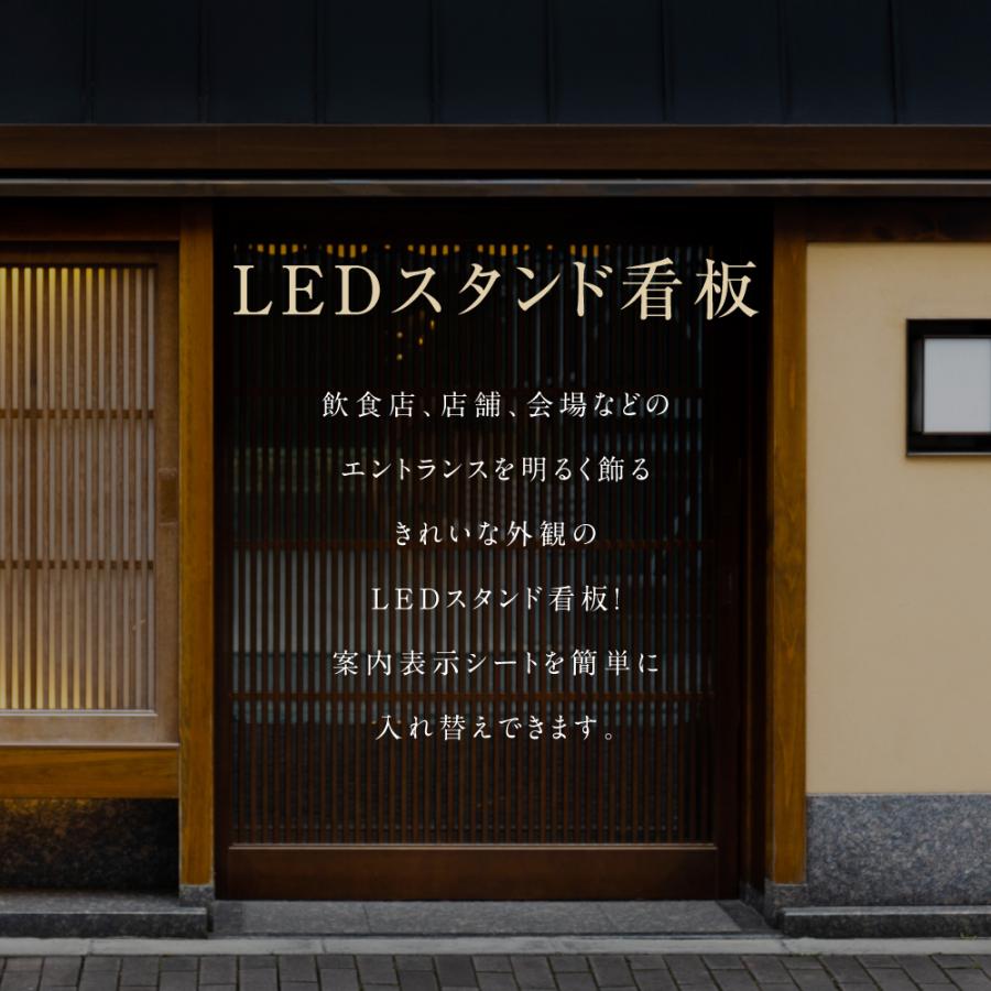 LED充電式コードレス電飾スタンド看板 店舗用看板 高さ1200mm 黒白 2色bnm-1200s 代引不可