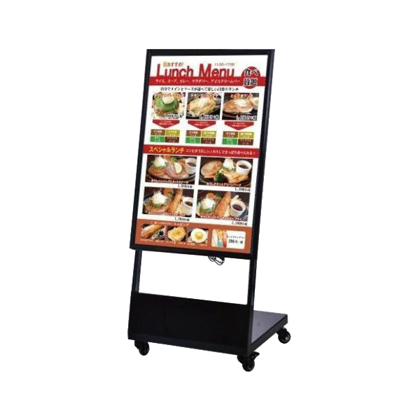 LED看板 LEDライトパネル スタンド看板 内照式 店舗用看板 ブラック ch-a1