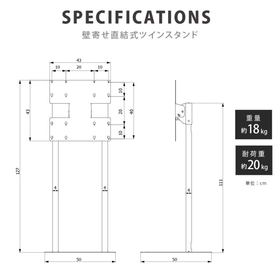 デジタルサイネージ 32/43/50インチ 縦型スタンド 垂直型 軽量 縦横対応 屋内用 電子看板 dsns-g