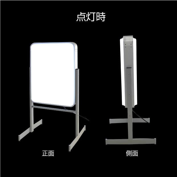 両面式 小型 LEDエッジライト式電飾スタンド看板 W450*H950mm GSR50-950