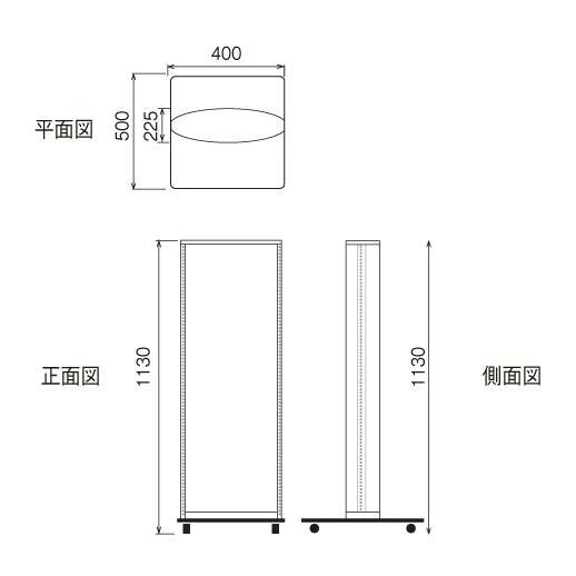 看板 店舗用 内照式 照明付き 両面表示 ECO点滅 RGB7色 楕円型 LED-VALUE-380