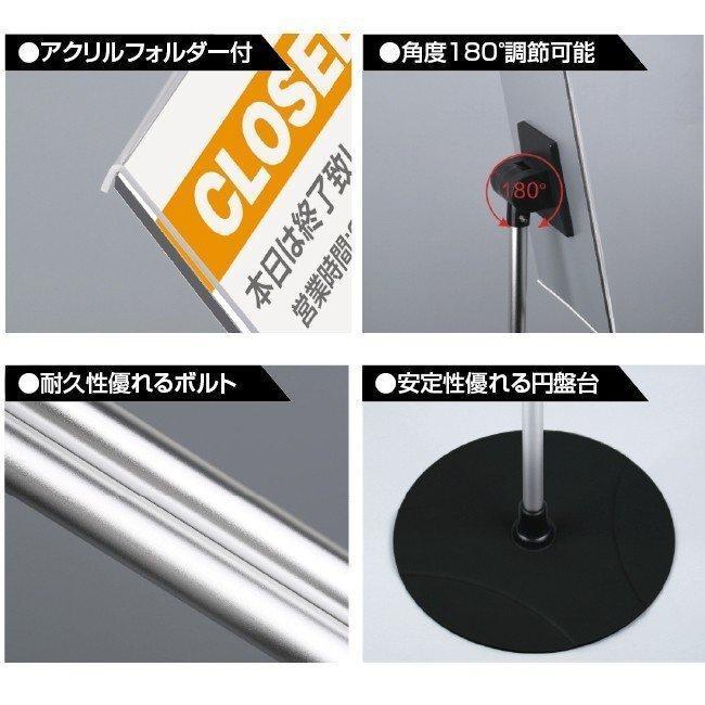 ポールサインスタンド看板 A4 片面 横型 差し替え式 角度調節可 W300×H1180mm 店舗用 案内看板 mul-a4s2