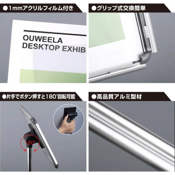 ポールサインスタンド看板 グリップ式 A4 片面 縦横調節可 H1170mm 店舗用 案内看板 MUL-A4S3