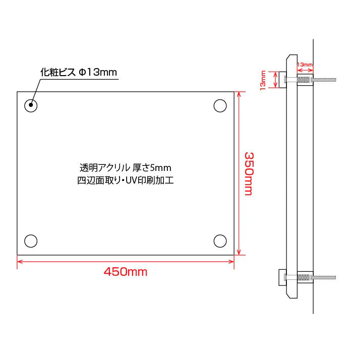 宅地建物取引業者票 透明アクリル5mm 宅建業者票 法定看板 事務所用 高級標識 T-tr
