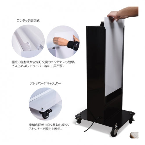 LED電飾スタンド看板 両面表示 キャスター付 内照式 店舗用看板 シルバー ブラック TK-LED-N450