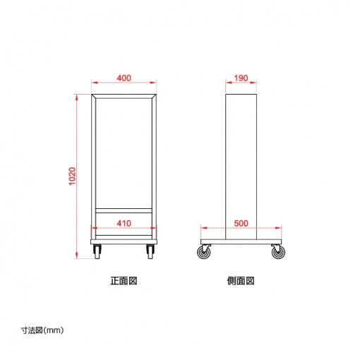 LED電飾スタンド看板 両面表示 キャスター付 内照式 店舗用看板 シルバー ブラック TK-LED-N450