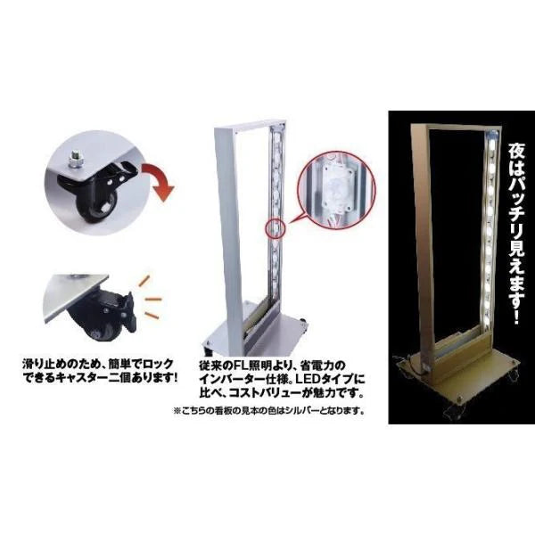 LED看板 薄型 電飾スタンド看板 内照式 店舗用 屋外看板 W400×H1100mm 3色展開 シルバー ブラック ゴールド TL-N380