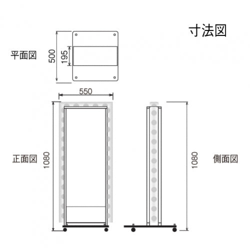 LED電飾看板 店舗用 内照式 回転LEDサイン球 照明付き 屋外対応 シルバー ブラック TL-S450