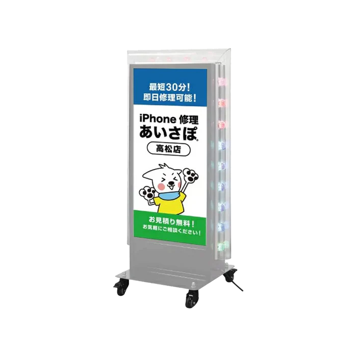 LED看板 電飾スタンド看板 回転式 内照式 店舗用 屋外看板 W700×H1580mm シルバー ブラック TL-S550