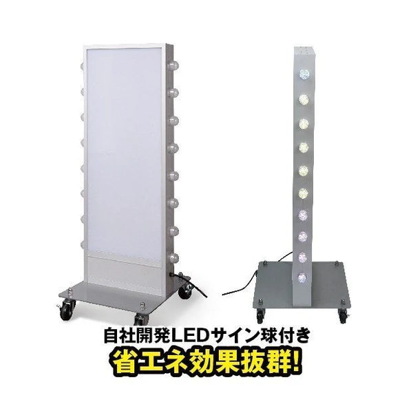 LED看板 電飾スタンド看板 内照式 点滅LED 3色展開 店舗用 屋外看板 シルバー ブラック ゴールド TL-U480