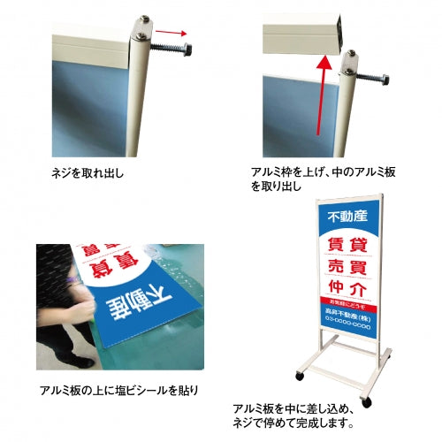 スタンド看板 T型 両面看板 面板交換式 店舗用 屋外対応 W500×H1200mm TSD-1200