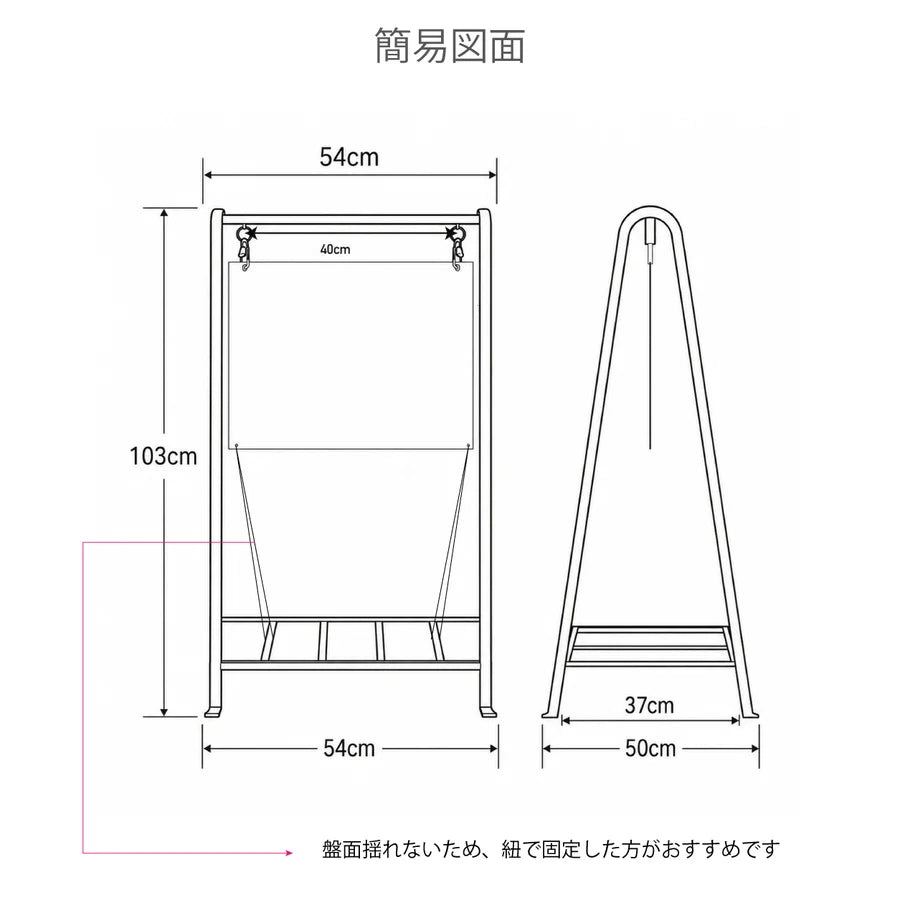 日本製鉄フレーム スタンド看板 黒H1030mm OKINA-TSG50-1030