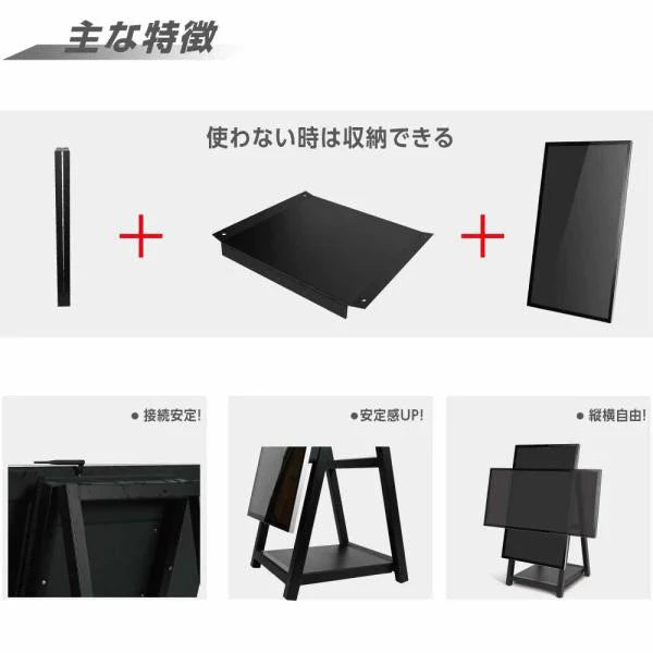 デジタルサイネージ 43インチ A型スタンド 屋内用 縦横対応 電子看板 両面イメージ 店舗用 tv-a43