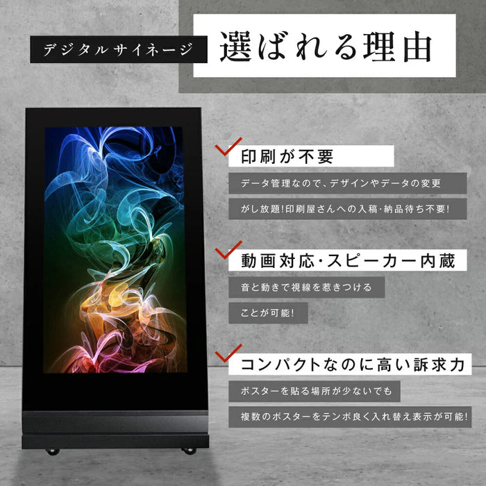 デジタルサイネージ 屋外 43型 高輝度 防水 IP対応 電子看板 屋外ディスプレイ 店舗用 広告モニター TV-H1077