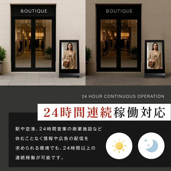 デジタルサイネージ 屋外 43型 高輝度 防水 IP対応 電子看板 屋外ディスプレイ 店舗用 広告モニター TV-H1077