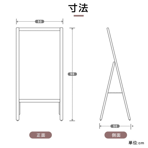 ブラックボード A型看板 木製 ハンド式 片面 マーカー・磁石対応 WBS-DL98