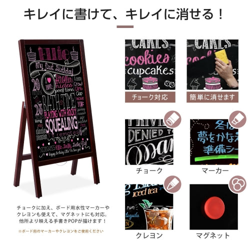 ブラックボード A型看板 木製 ハンド式 片面 マーカー・磁石対応 WBS-DL98