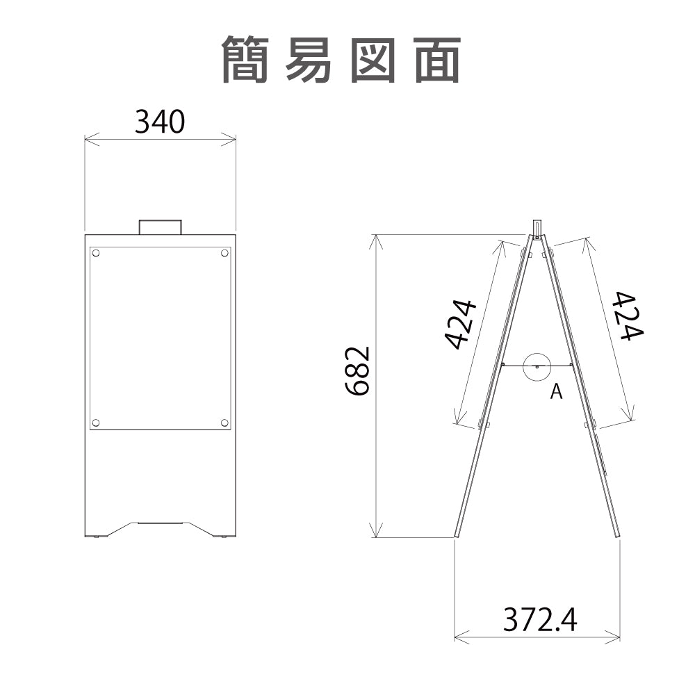 取っ手付き 両面表示 家庭用プリンター用紙 A4 B4対応 化粧ビス止め TSPスチール台+B4挟み面板 ya-tsp34