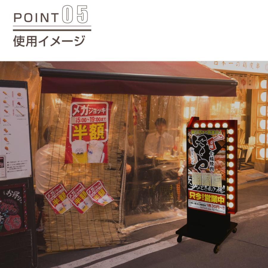 LED矢印回転付き電飾スタンド看板 両面表示 W570xH1340mm ブラック YSS-1340