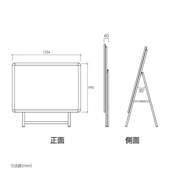 A型スタンド看板 A0サイズ 横型 片面仕様 屋外対応 耐候 軽量 アルミフレーム 折りたたみ式 スタンドサイン 店舗用看板 シルバー a0-s