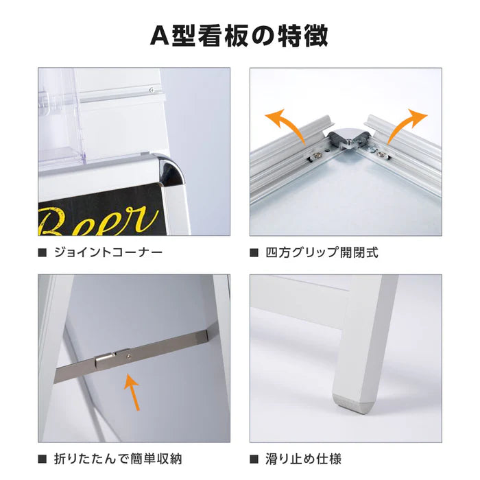 A型スタンド看板 A1サイズ パンフレットケース付き 片面仕様 屋外対応 耐候 軽量 アルミフレーム 折りたたみ式 スタンドサイン 店舗用看板 シルバー a1s-crx