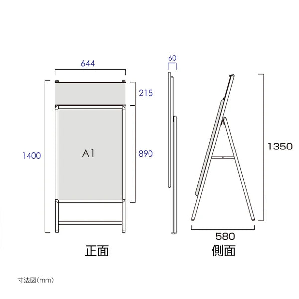 A型スタンド看板 A1サイズ カードケース付き 片面仕様 屋外対応 耐候 軽量 アルミフレーム 折りたたみ式 スタンドサイン 店舗用看板 シルバー a1s-s