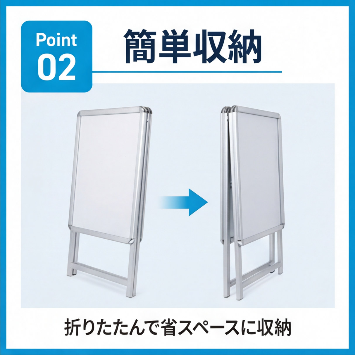 A型スタンド看板 A2サイズ 両面仕様 屋外対応 防水 耐候 軽量 アルミフレーム 折りたたみ式 スタンドサイン 店舗用看板 シルバー a2-d
