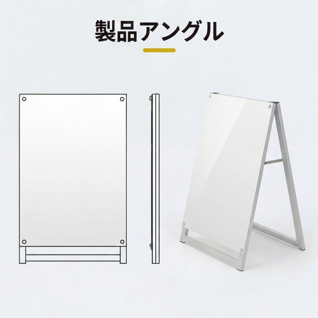 A型スタンド看板 A1サイズ 化粧ビスタイプ 片面仕様 屋外対応 耐候 軽量 アルミフレーム スタイリッシュ スタンドサイン 店舗用看板 シルバー aas-a1s