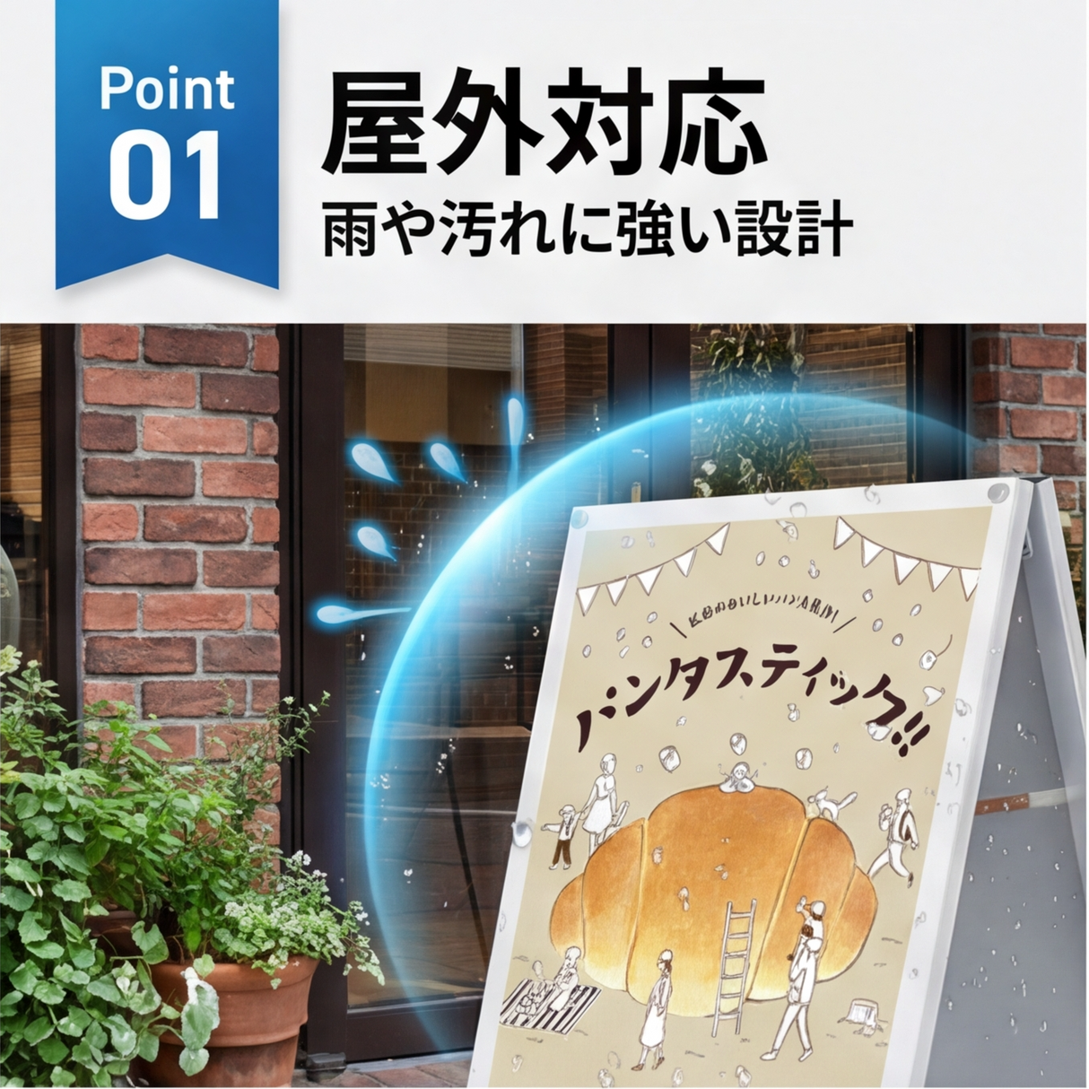 A型スタンド看板 A2サイズ 化粧ビスタイプ 両面仕様 屋外対応 耐候 軽量 アルミフレーム スタイリッシュ スタンドサイン 店舗用看板 シルバー aas-a2d
