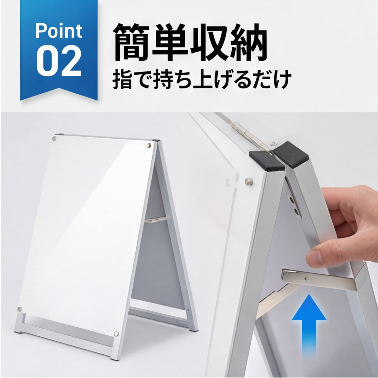 A型スタンド看板 A2サイズ 化粧ビスタイプ 両面仕様 屋外対応 耐候 軽量 アルミフレーム スタイリッシュ スタンドサイン 店舗用看板 シルバー aas-a2d