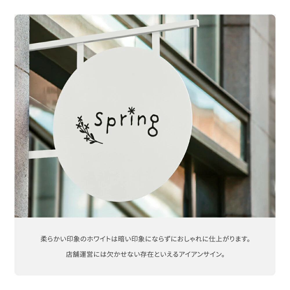 アイアン看板 オーダー製作 店舗用屋外サイン 突き出しサイン エクステリア装飾 aian-14