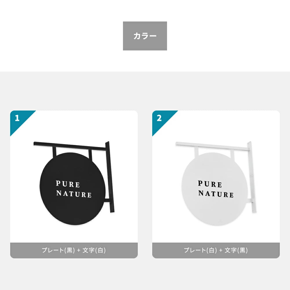 アイアン看板 オーダー製作 店舗用屋外サイン 突き出しサイン エクステリア装飾 aian-14