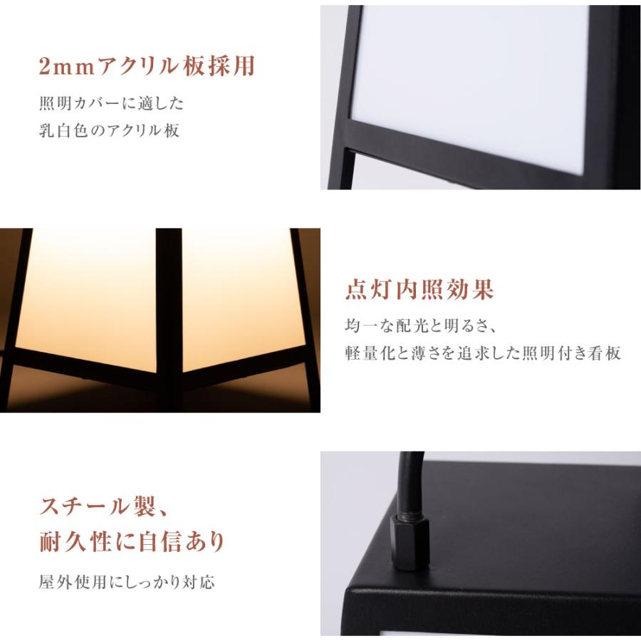 LEDランプ式京行灯 台形 和風 カッティングシート貼込タイプ 四面表示 ブラックandon-h420-100v
