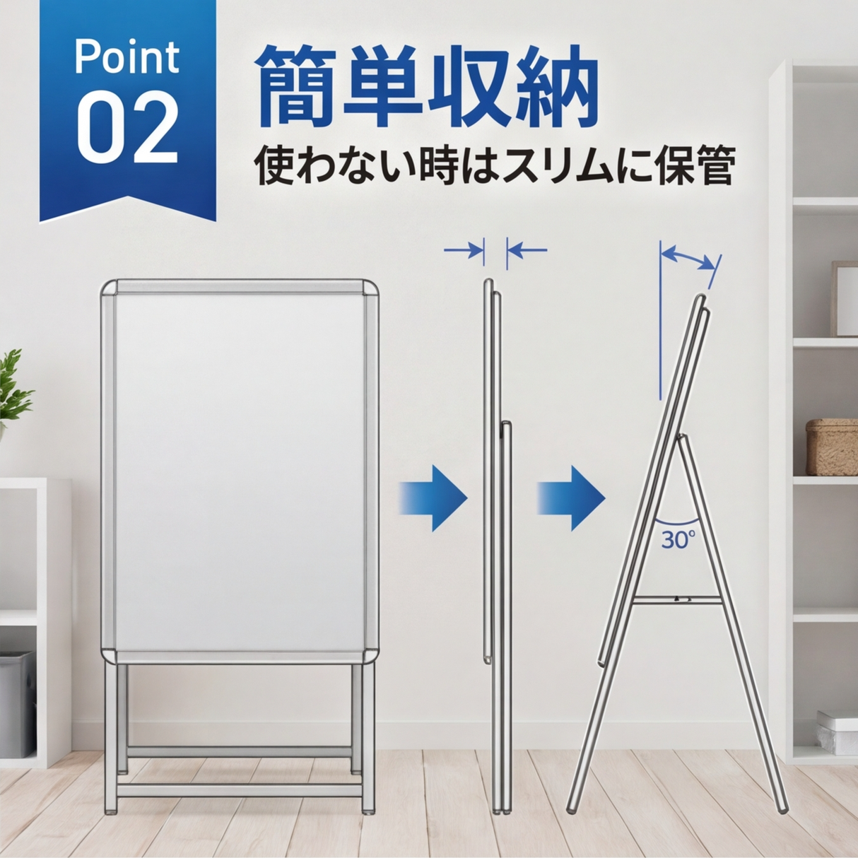 A型スタンド看板 B2サイズ 片面仕様 屋外対応 耐候 軽量 アルミフレーム 折りたたみ式 スタンドサイン 店舗用看板 シルバー ブラック 木目 b2-s