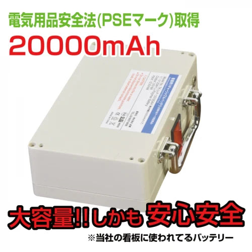 バッテリー看板専用 交換用バッテリー 予備電源 交換パーツ battery01