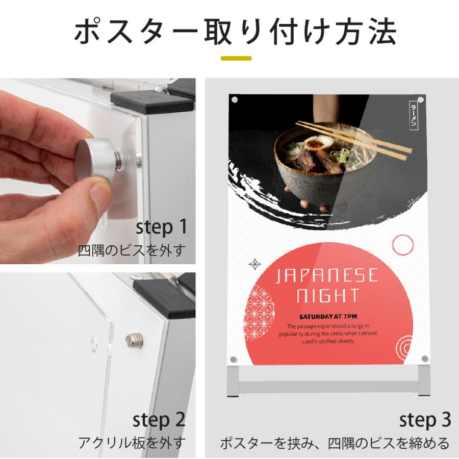 A型スタンド看板 A2サイズ 化粧ビスタイプ 片面仕様 屋内対応 耐候 軽量 アルミフレーム スタイリッシュ スタンドサイン 店舗用看板 シルバー aas-a2s