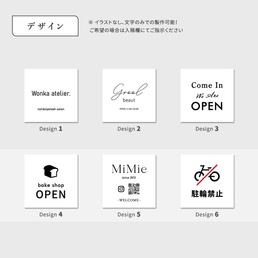 A型スタンド看板 板面貼込タイプ 片面印刷 ホワイト/ブラック na-450c-print