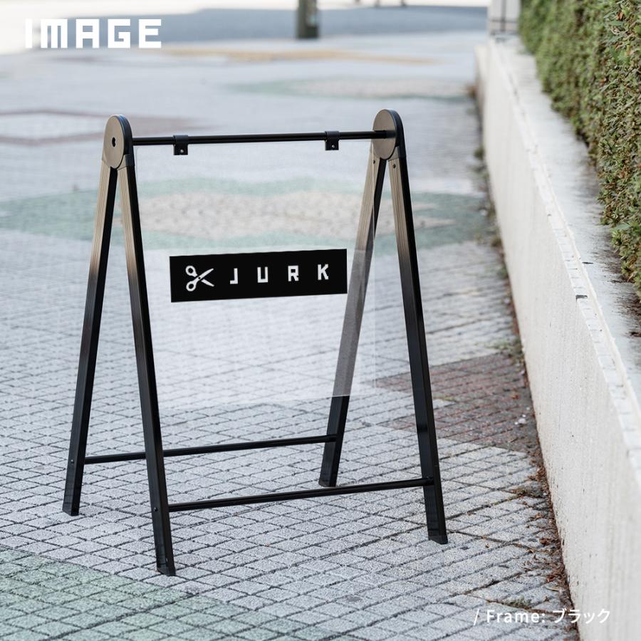 A型スタンド看板 板面貼込タイプ 片面印刷 ホワイト/ブラック na-450c-print