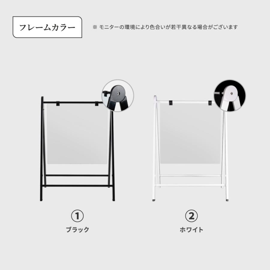 A型スタンド看板 板面貼込タイプ 片面印刷 ホワイト/ブラック na-450c-print