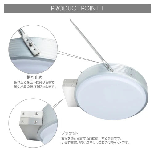 LED内照式袖看板 アルミ枠 円型 アクリル面板タイプ 両面仕様 シルバー 450Φ 店舗用 高視認性 CADS-4508E-LED