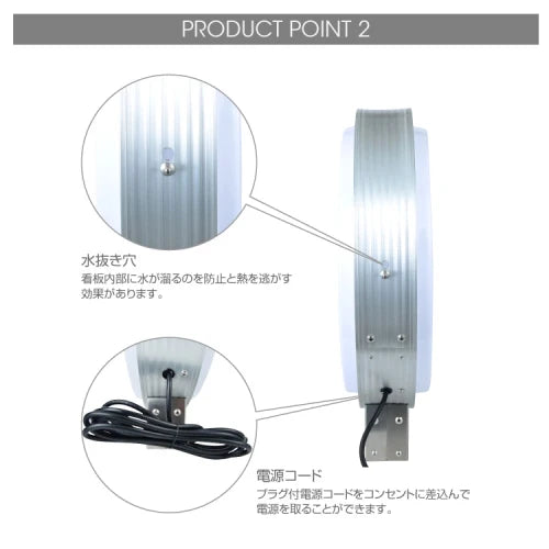 LED内照式袖看板 アルミ枠 円型 アクリル面板タイプ 両面仕様 シルバー 450Φ 店舗用 高視認性 CADS-4508E-LED
