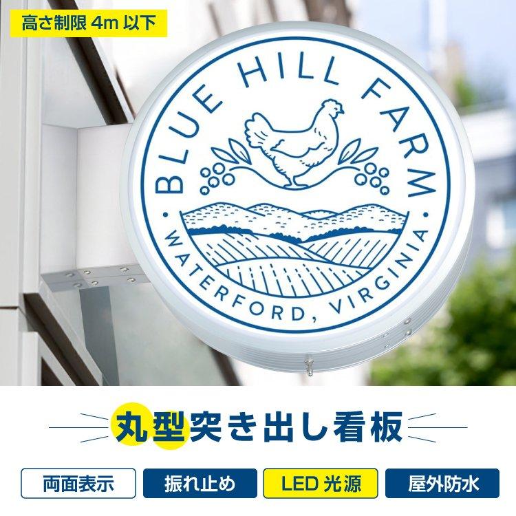 LED突き出し看板 丸型 袖看板 電飾看板 両面タイプ W600×H600mm 店舗看板 LEDサイン 外照式看板 cads-6008e-led