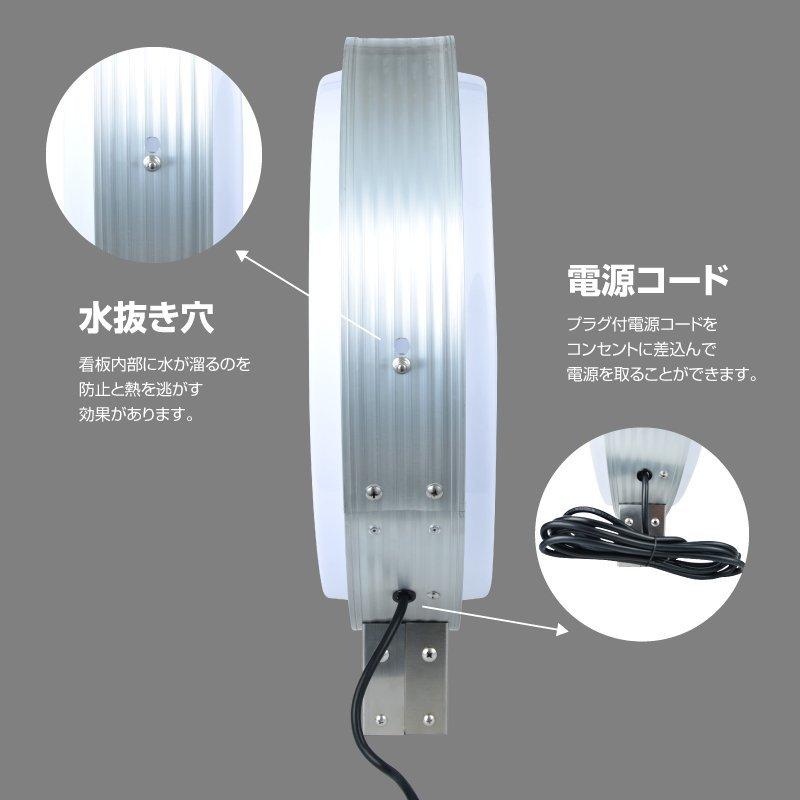 LED突き出し看板 丸型 袖看板 電飾看板 両面タイプ W600×H600mm 店舗看板 LEDサイン 外照式看板 cads-6008e-led