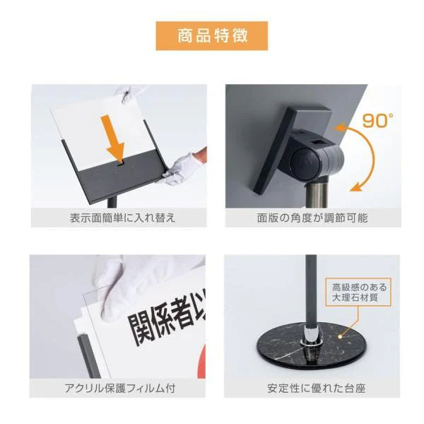 ポールサインスタンド看板 A4 片面 横型 差し込み式 高さ調節可 角度調整 W300×H840〜1170mm 店舗用 cds-a60