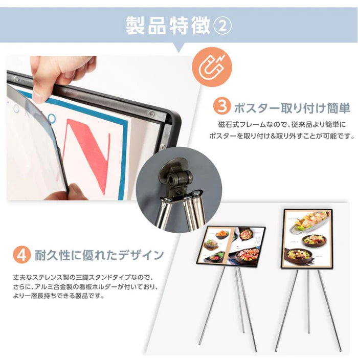 メニュースタンド 三脚式 差し込み式 縦横調節可 角度調整 店舗用 案内看板 H1200mm cds-p18