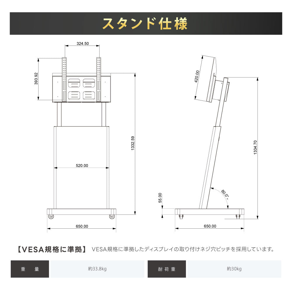 デジタルサイネージ 43インチ 4K 傾斜型スタンドセット 縦横自由 可動 業務用 電子看板 ディスプレイ USBメモリー 大画面 液晶ディスプレイ 看板 店舗用 広告モニター 液晶パネル dsns-43-4k-a